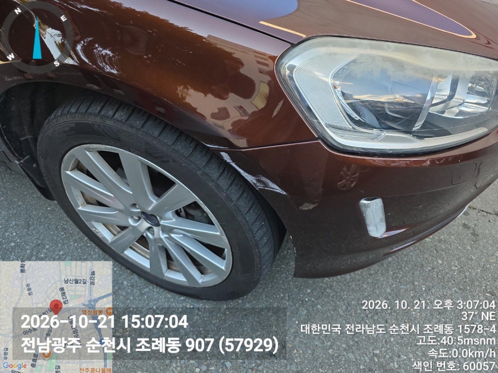 Volvo XC60D5 Automatic